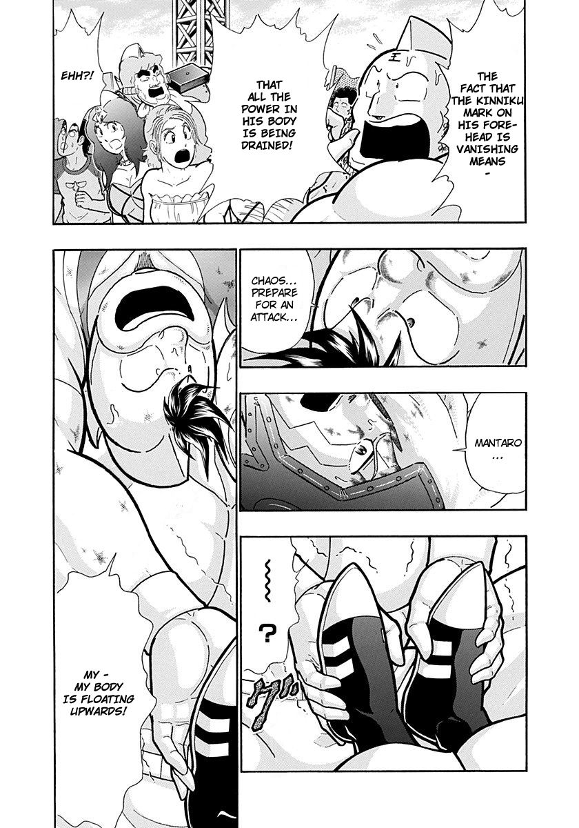 Kinnikuman Nisei chapter 221 page 5