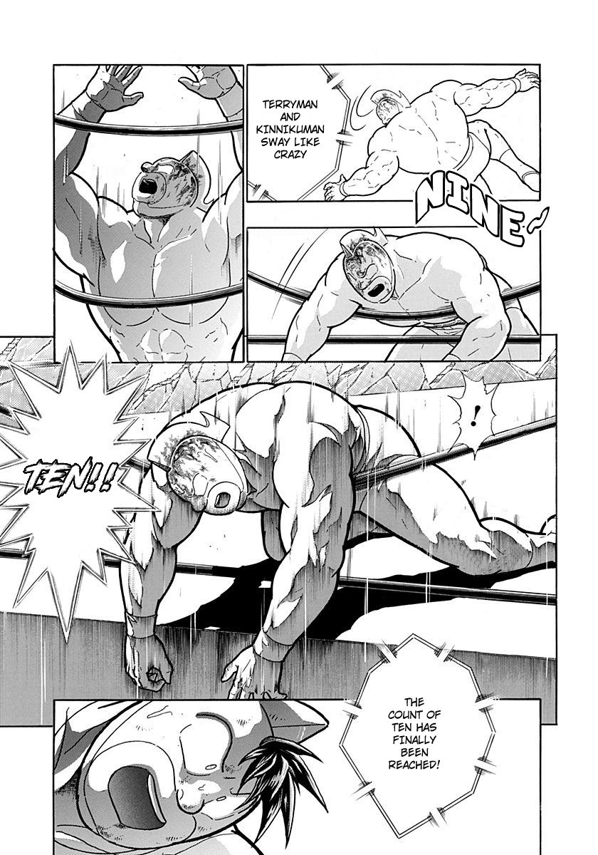 Kinnikuman Nisei chapter 222 page 13