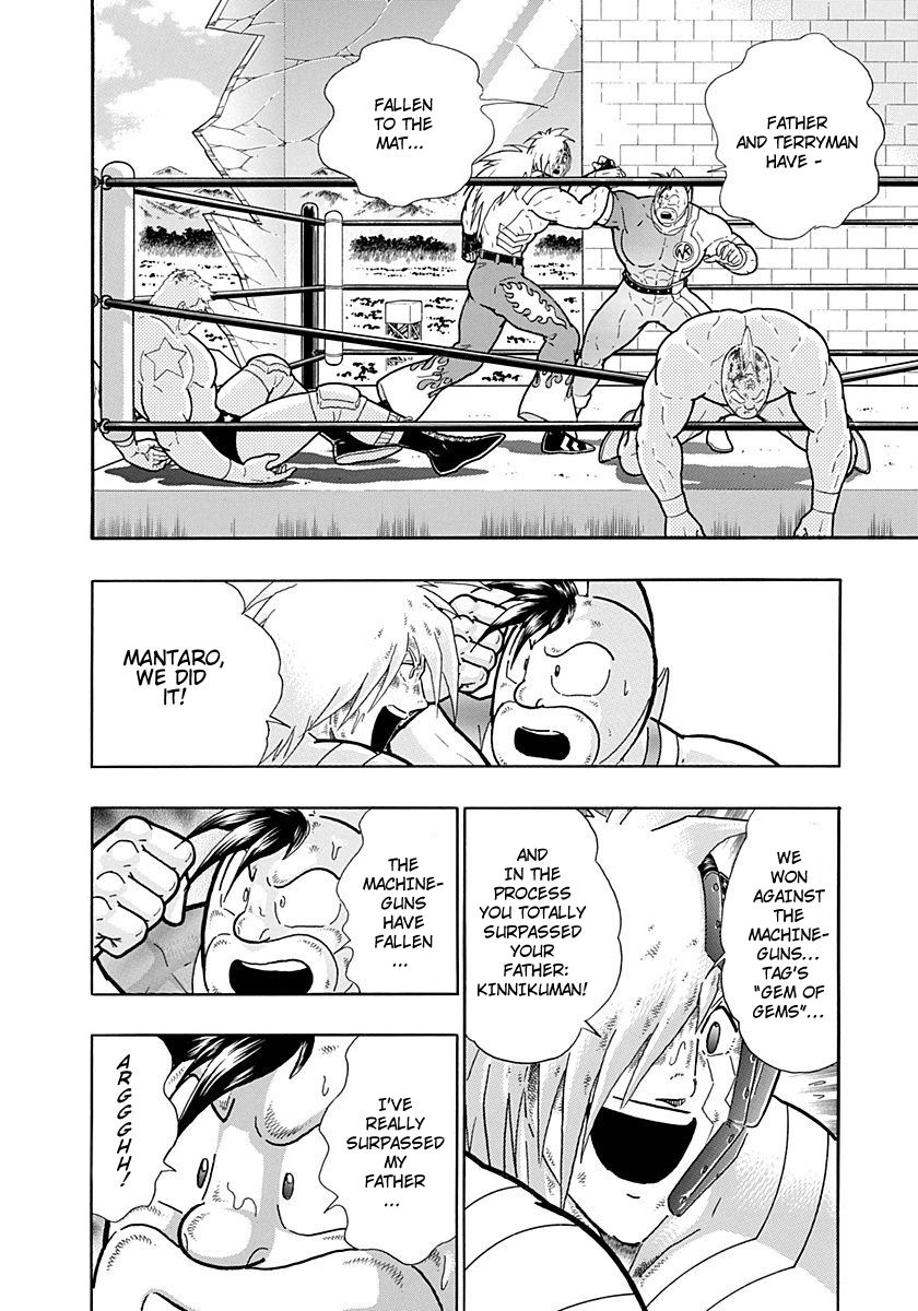 Kinnikuman Nisei chapter 222 page 16