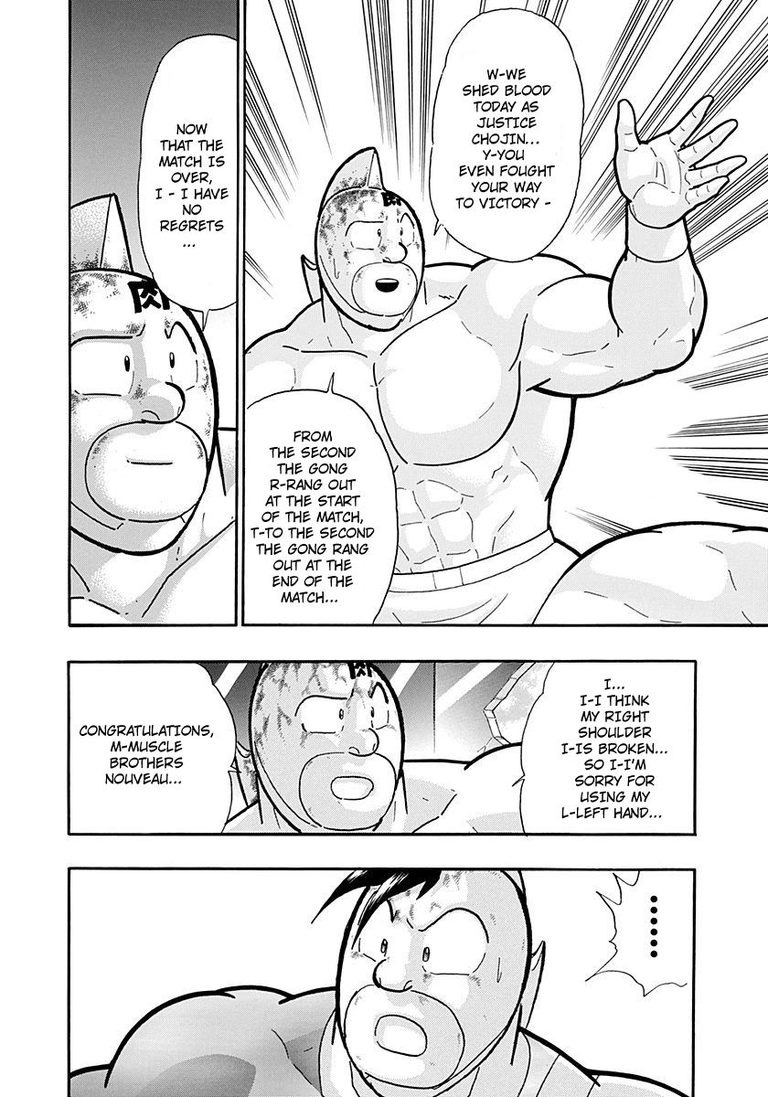 Kinnikuman Nisei chapter 222 page 20