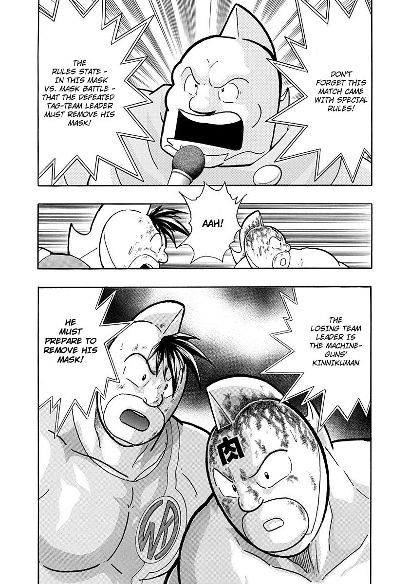 Kinnikuman Nisei chapter 222 page 22