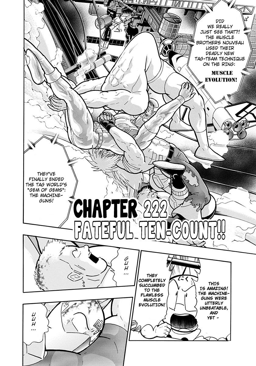 Kinnikuman Nisei chapter 222 page 4