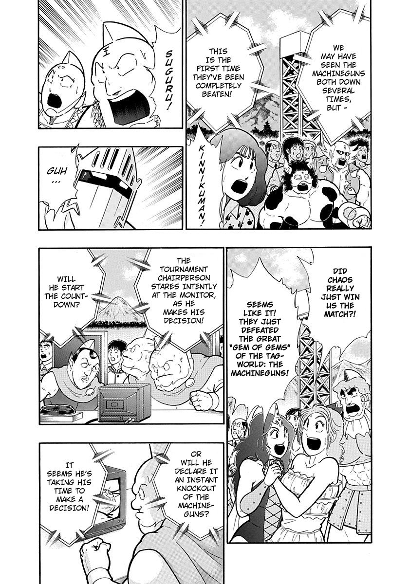 Kinnikuman Nisei chapter 222 page 6