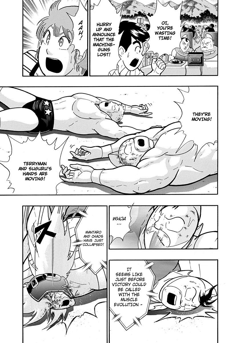 Kinnikuman Nisei chapter 222 page 7