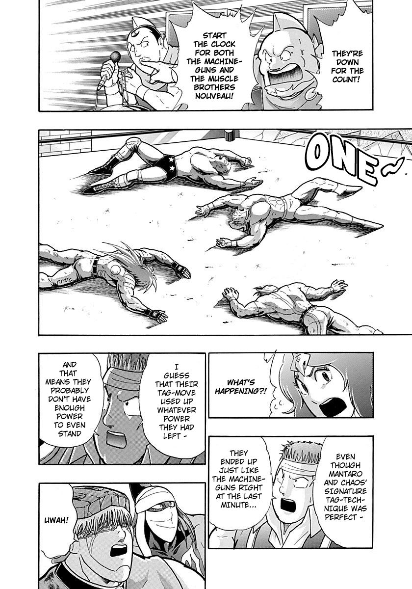 Kinnikuman Nisei chapter 222 page 8