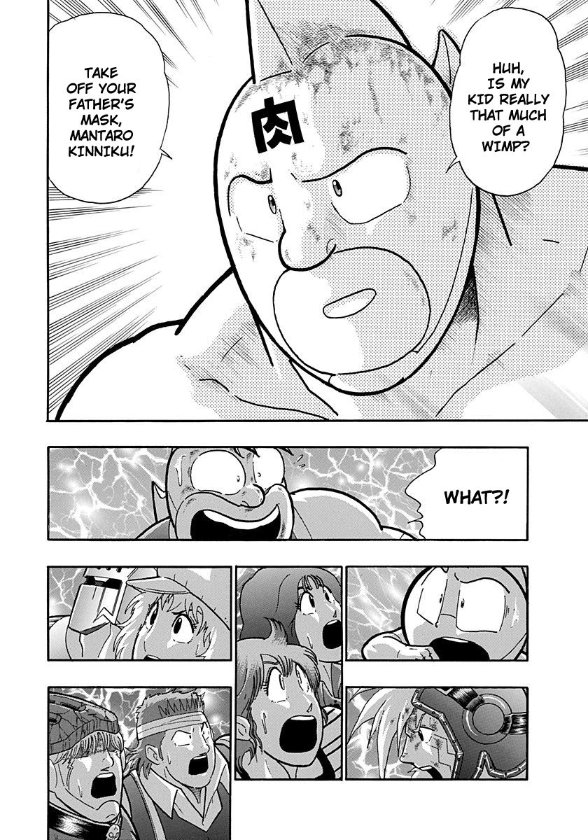 Kinnikuman Nisei chapter 223 page 10