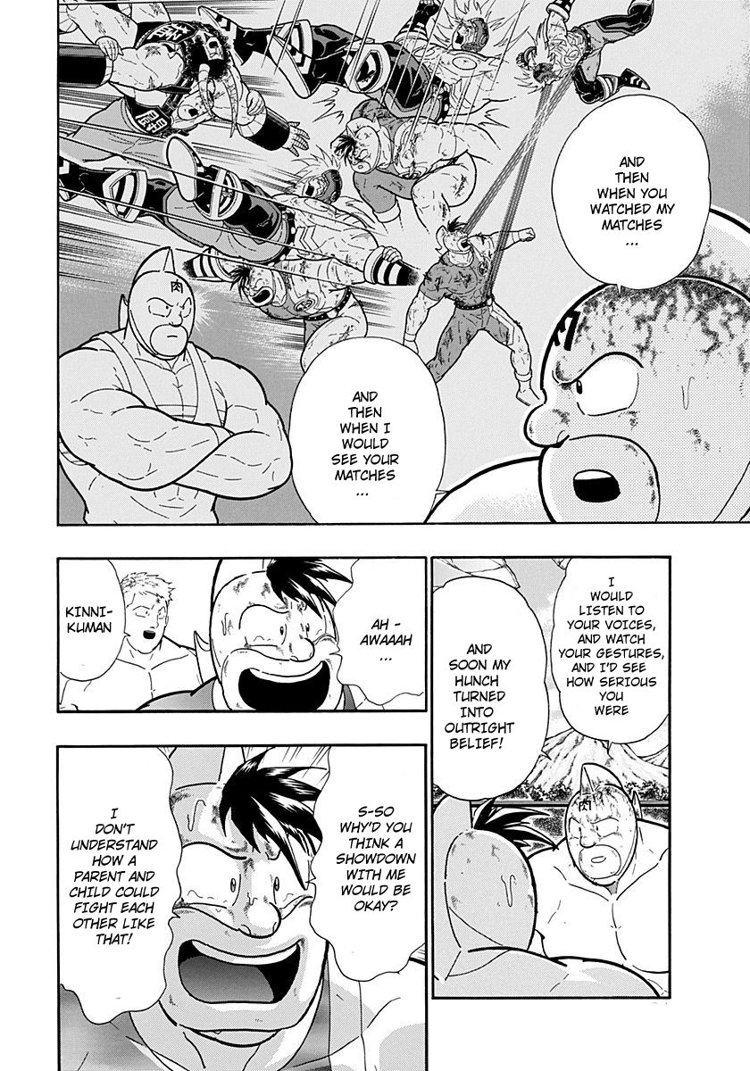 Kinnikuman Nisei chapter 223 page 12