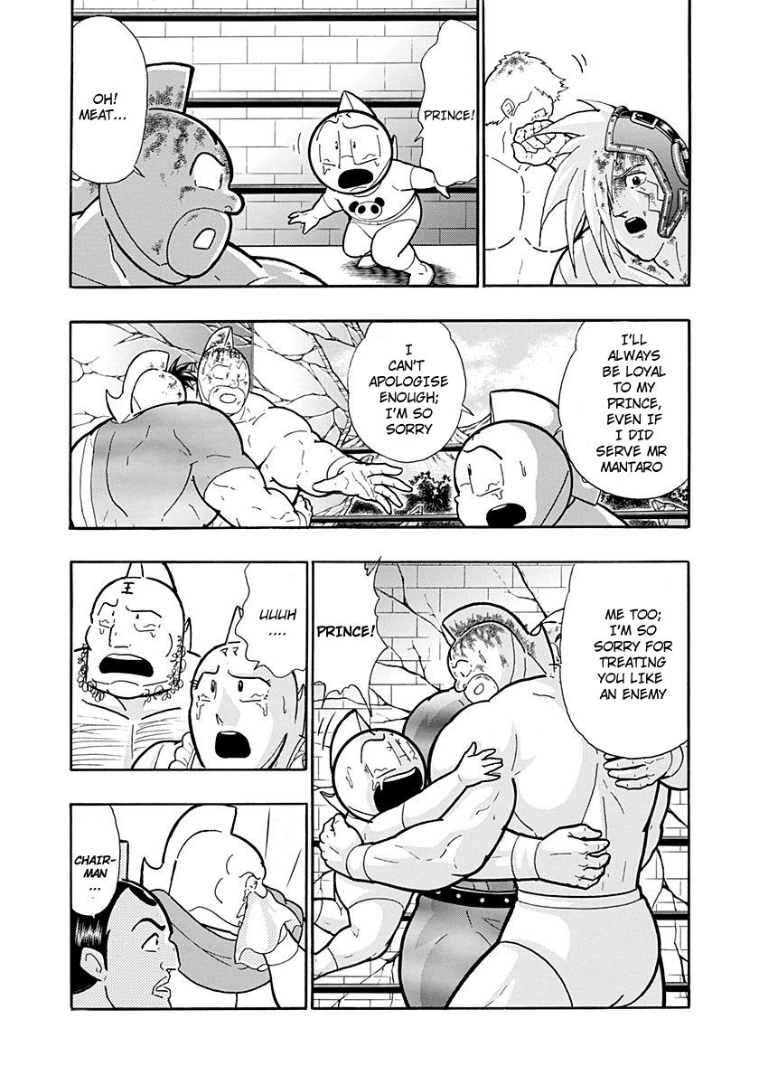 Kinnikuman Nisei chapter 223 page 15