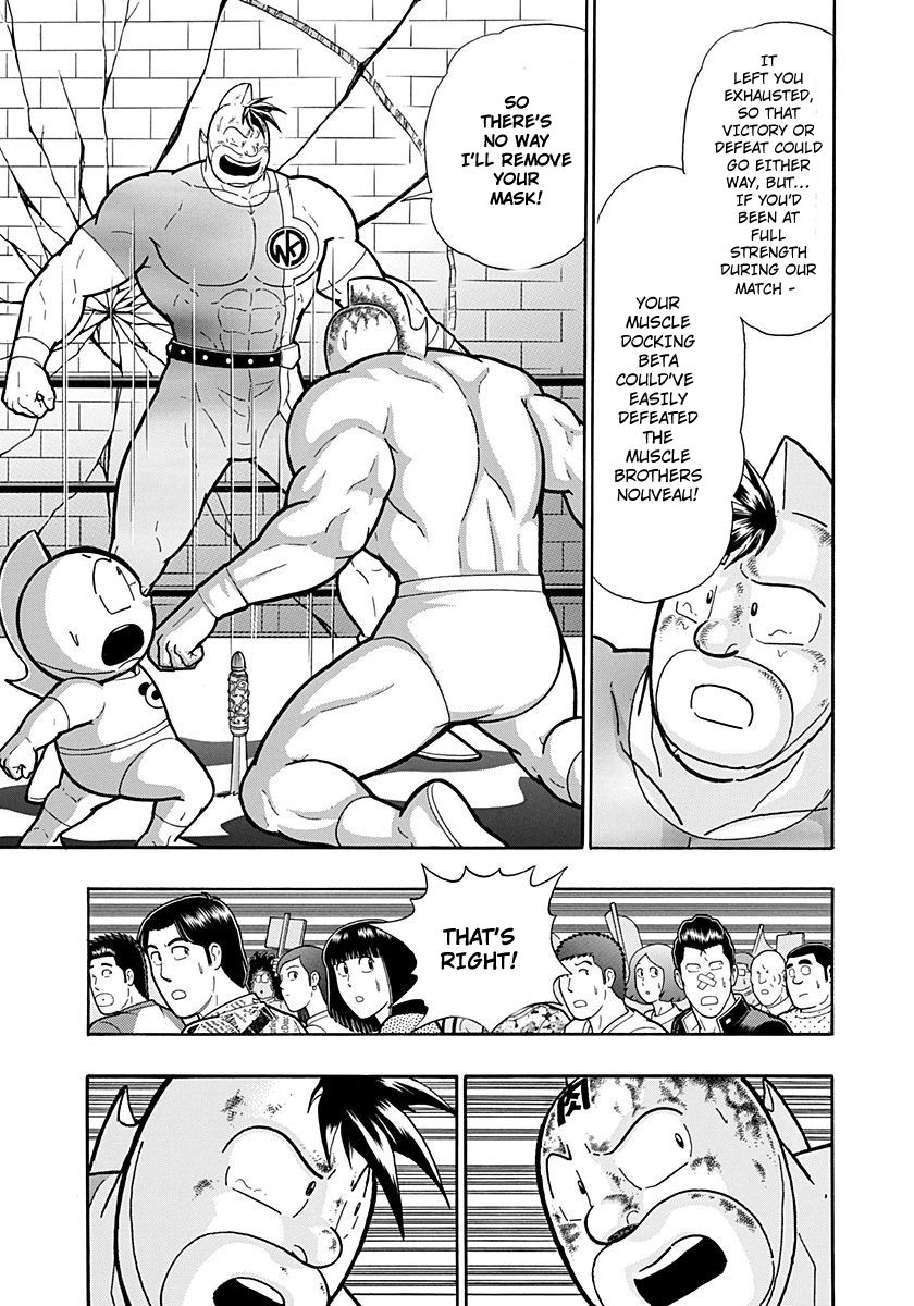 Kinnikuman Nisei chapter 223 page 17