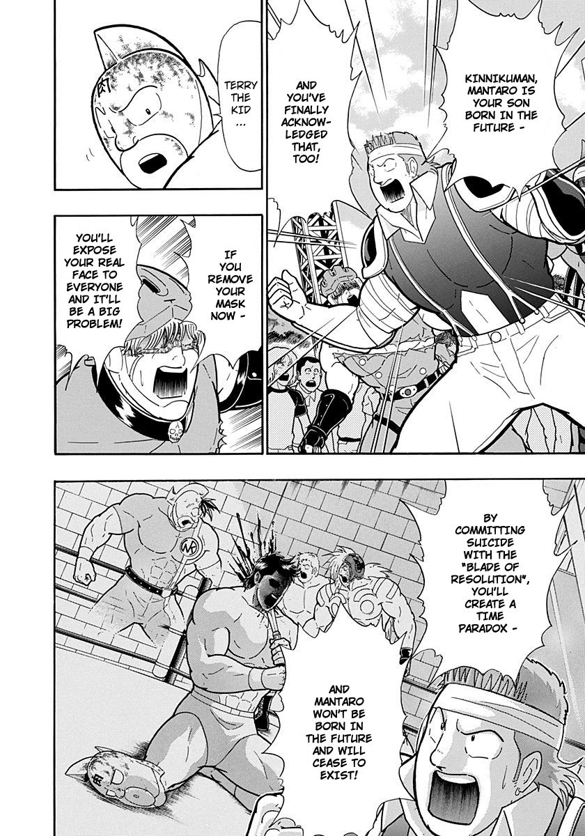 Kinnikuman Nisei chapter 223 page 18