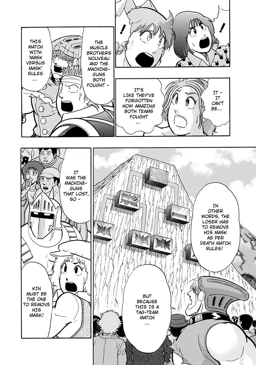 Kinnikuman Nisei chapter 223 page 2