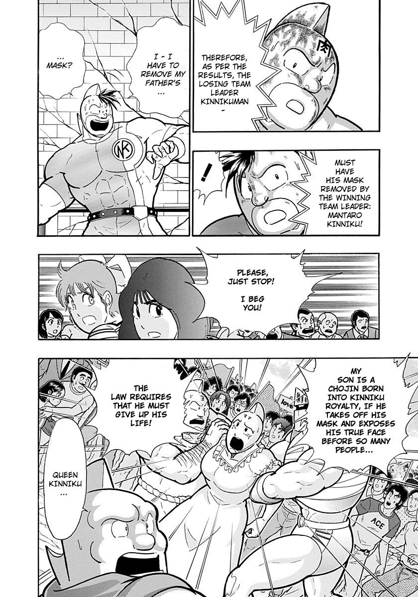 Kinnikuman Nisei chapter 223 page 5