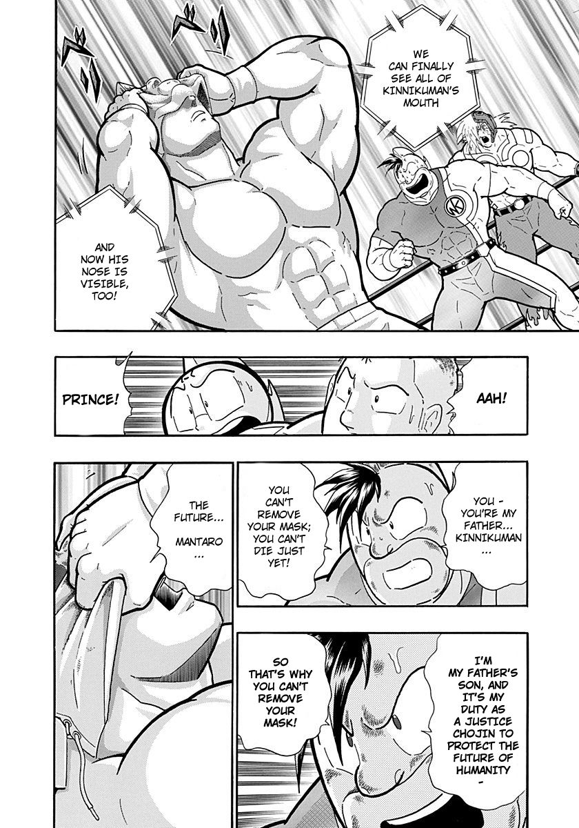Kinnikuman Nisei chapter 224 page 10