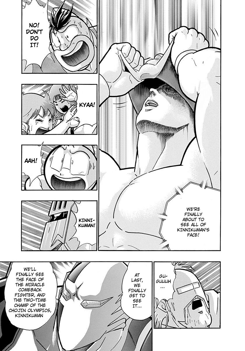 Kinnikuman Nisei chapter 224 page 11