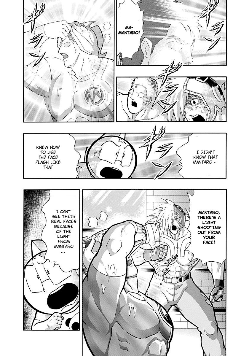 Kinnikuman Nisei chapter 224 page 15