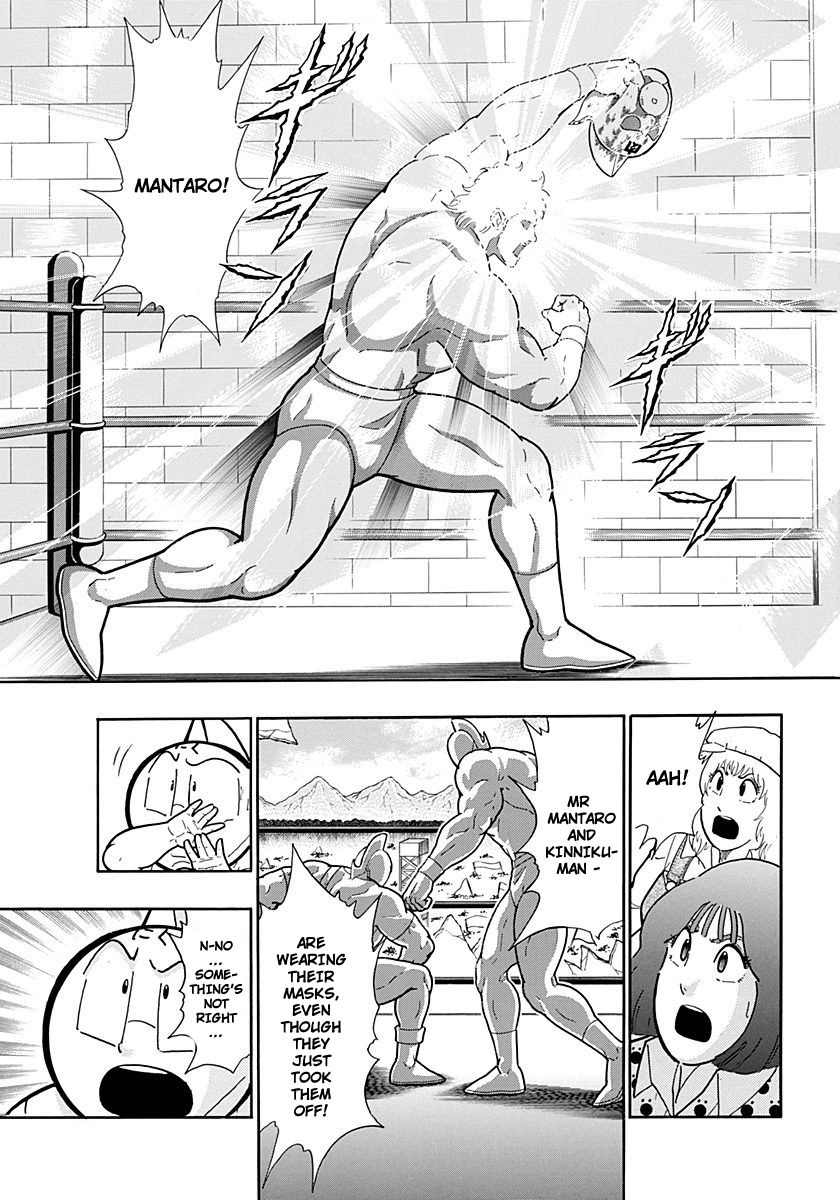 Kinnikuman Nisei chapter 224 page 19