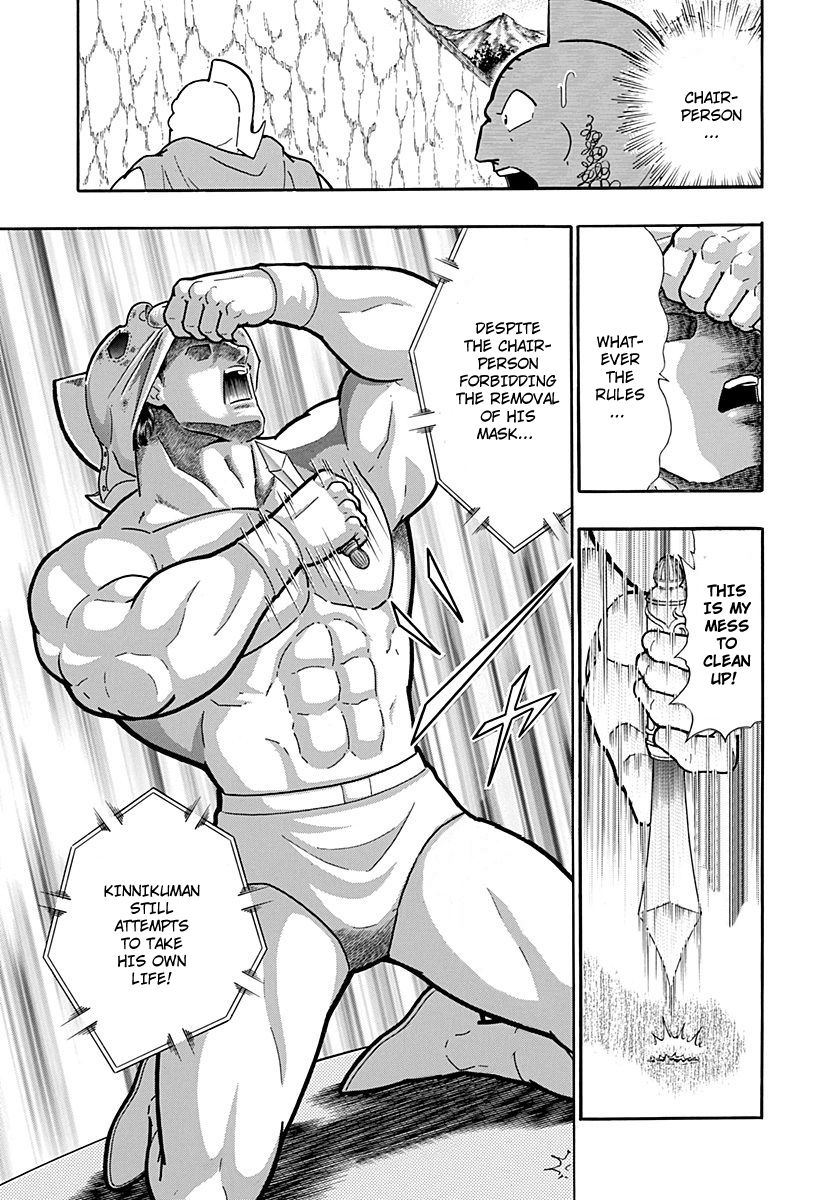 Kinnikuman Nisei chapter 225 page 11