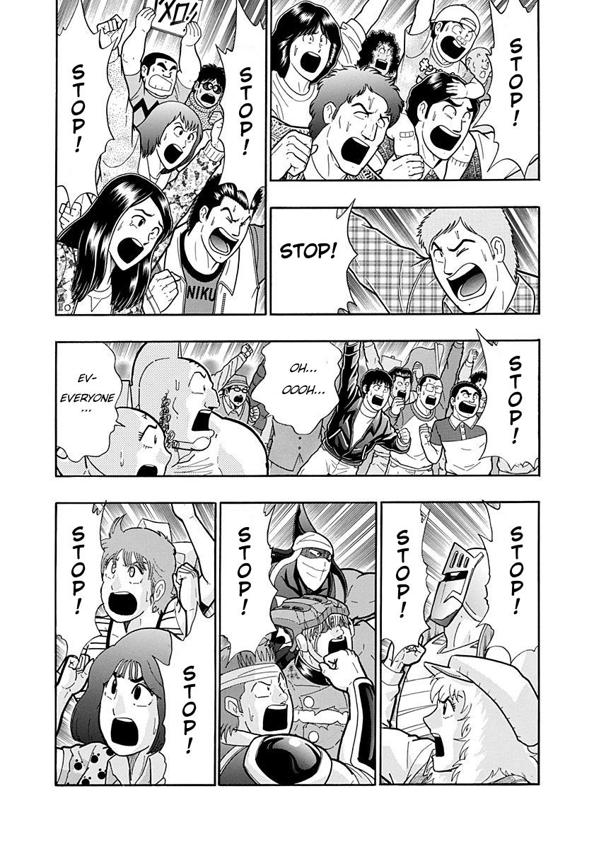 Kinnikuman Nisei chapter 225 page 14