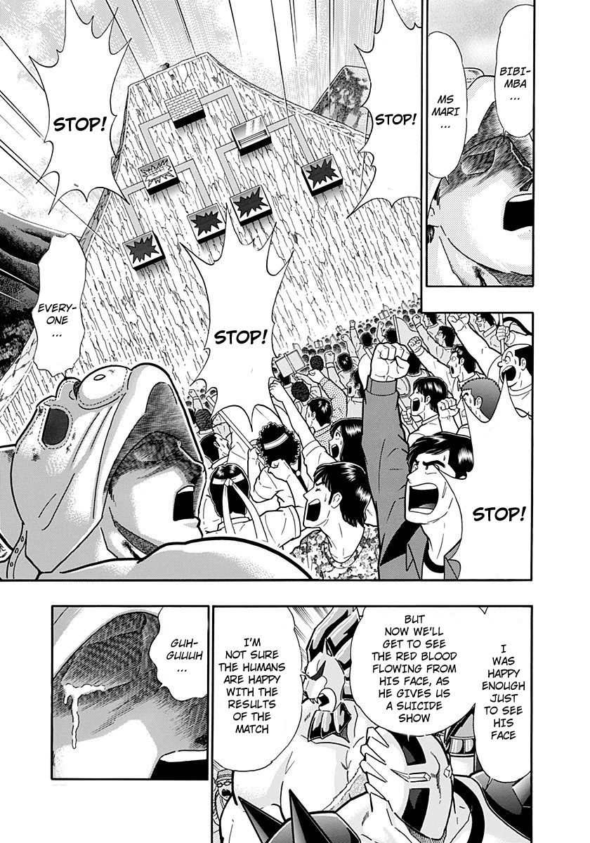 Kinnikuman Nisei chapter 225 page 15