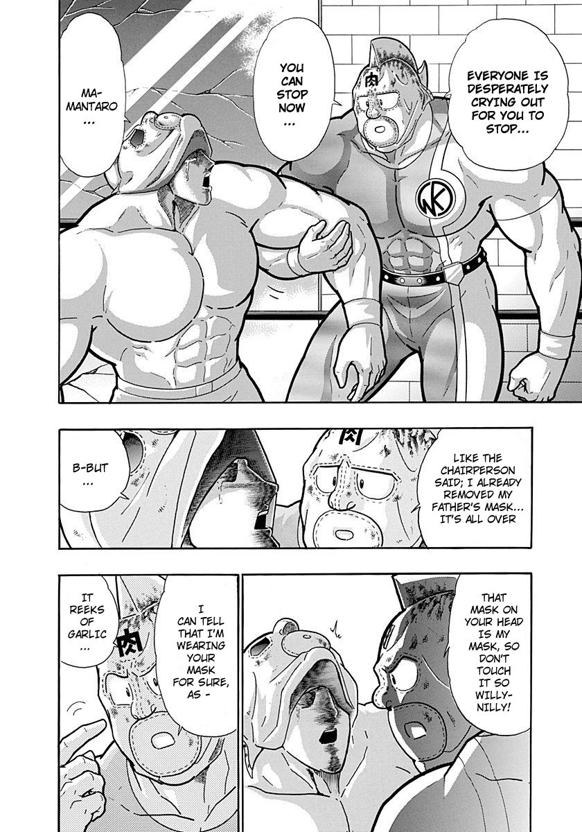 Kinnikuman Nisei chapter 225 page 16