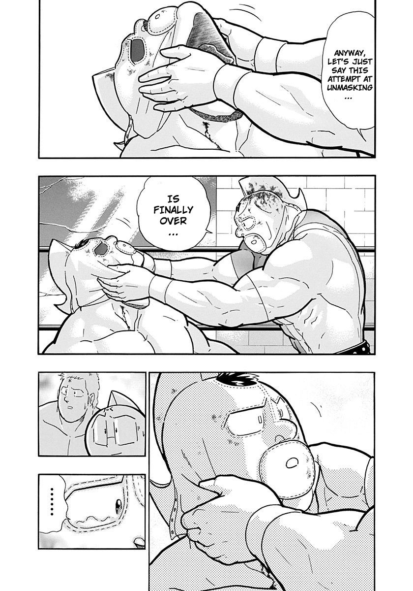 Kinnikuman Nisei chapter 225 page 17