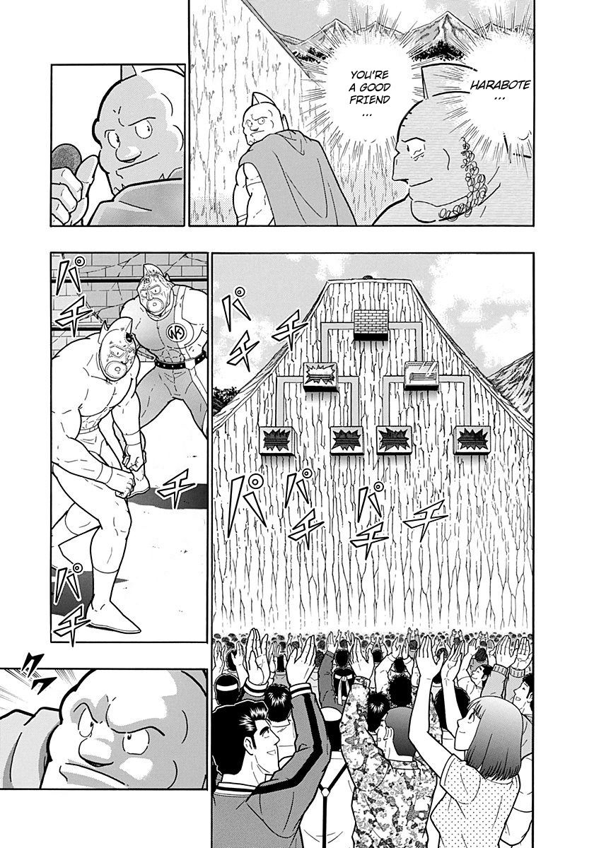 Kinnikuman Nisei chapter 225 page 19