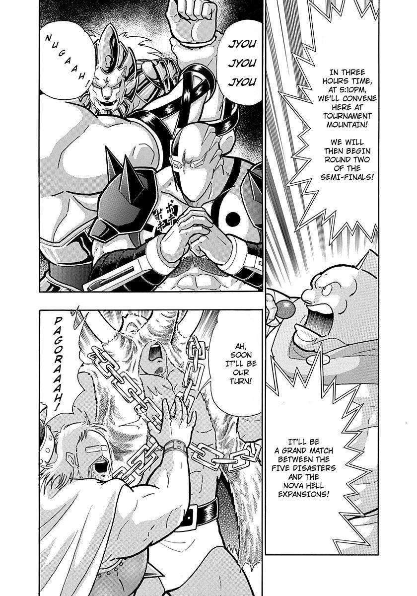 Kinnikuman Nisei chapter 225 page 20