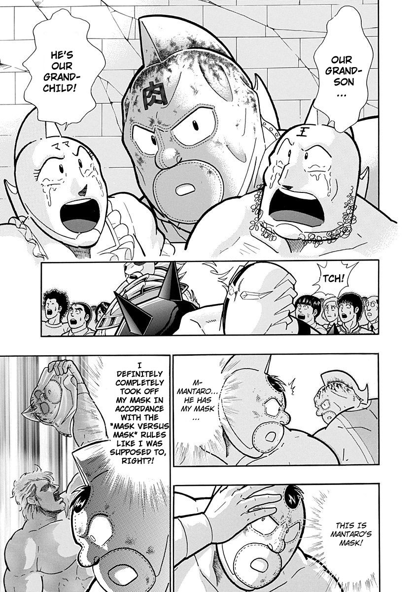 Kinnikuman Nisei chapter 225 page 5