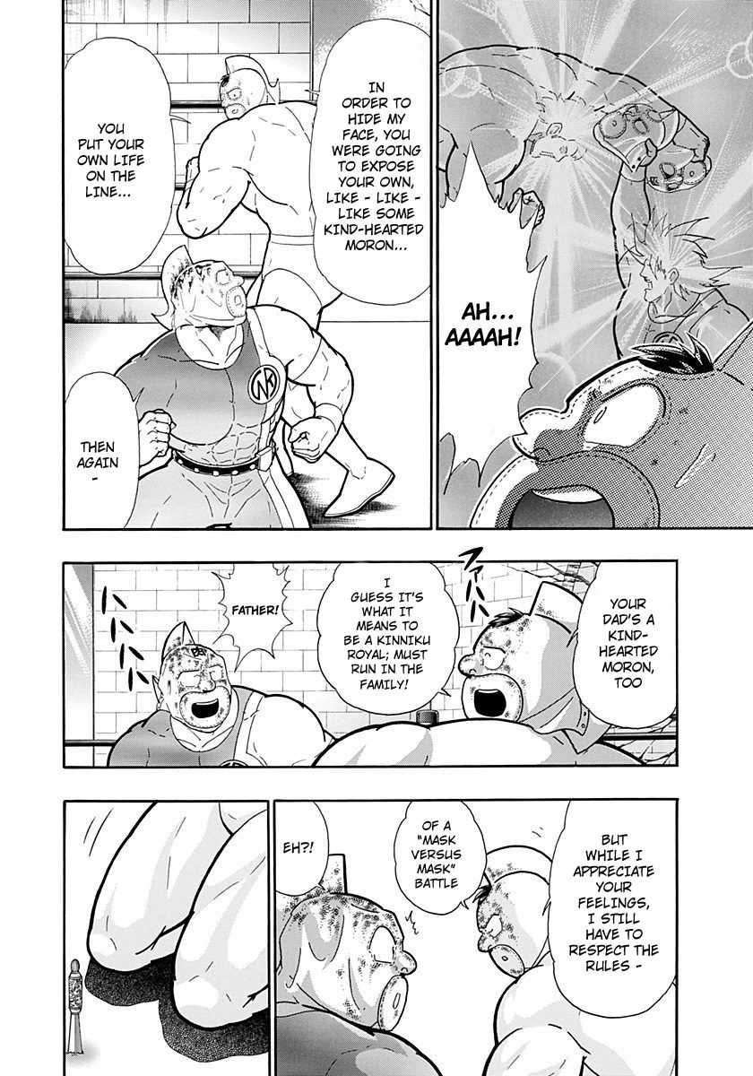 Kinnikuman Nisei chapter 225 page 6