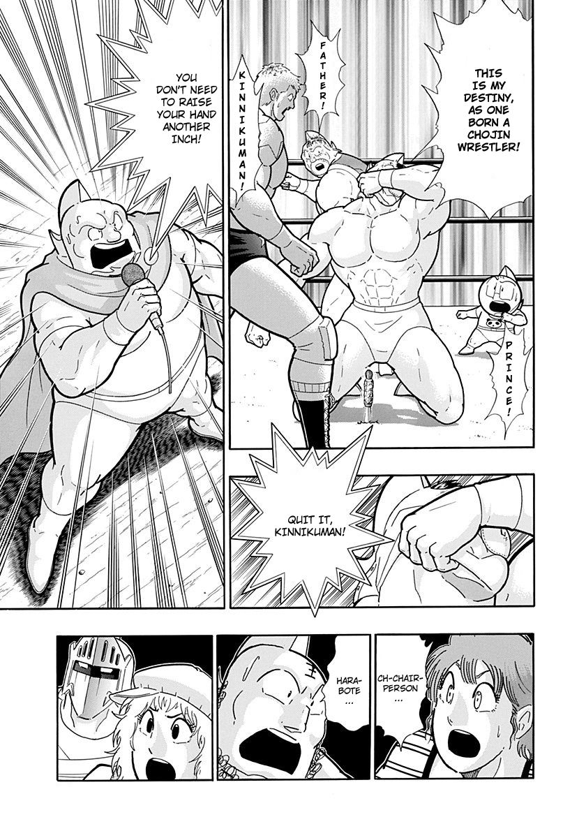 Kinnikuman Nisei chapter 225 page 7
