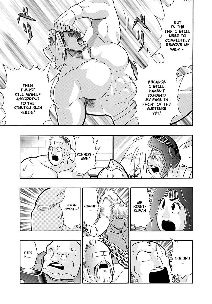 Kinnikuman Nisei chapter 225 page 9