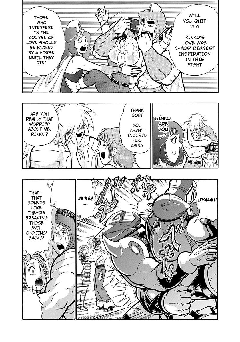 Kinnikuman Nisei chapter 226 page 11