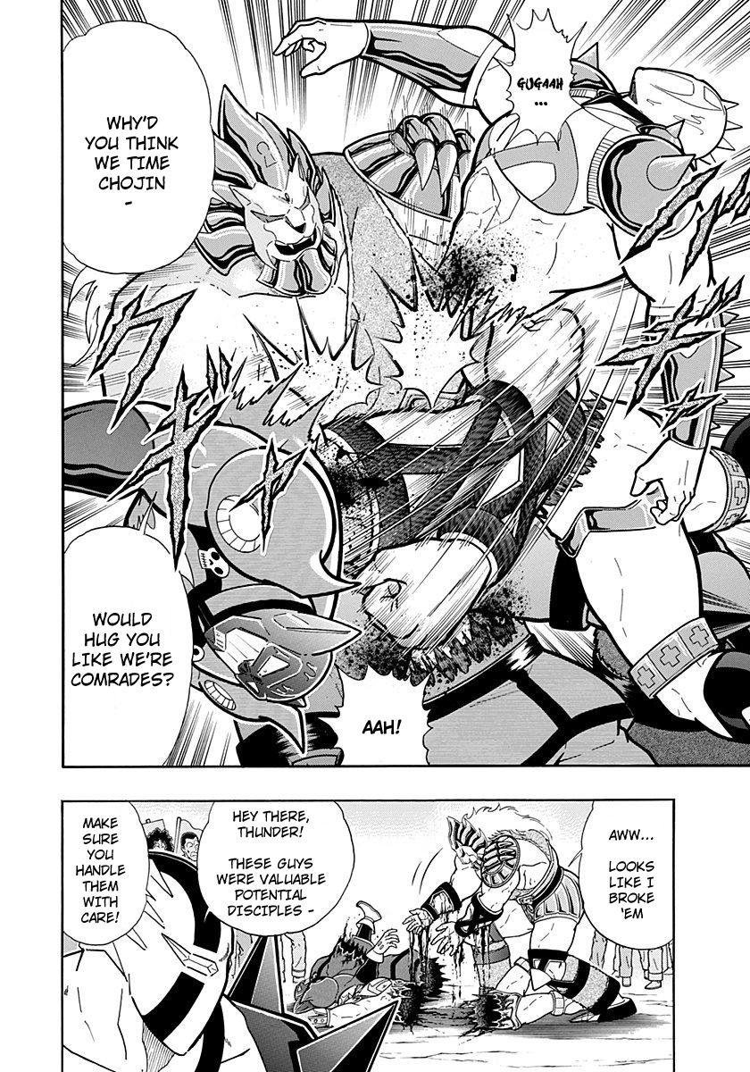 Kinnikuman Nisei chapter 226 page 12