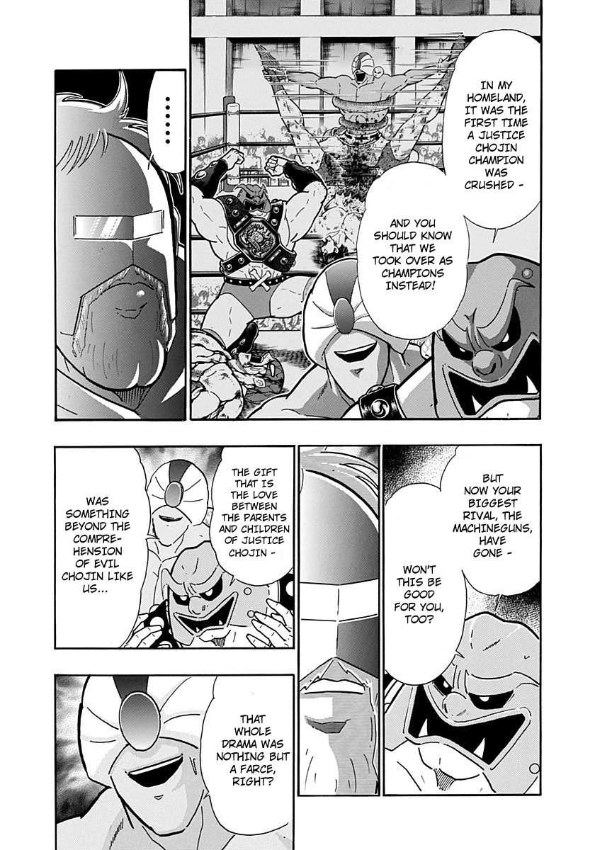 Kinnikuman Nisei chapter 226 page 15