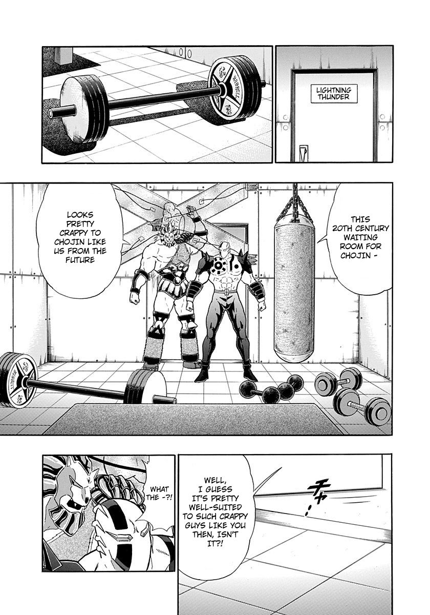 Kinnikuman Nisei chapter 226 page 19