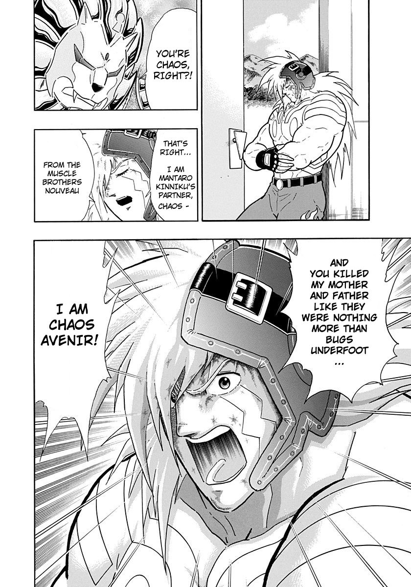 Kinnikuman Nisei chapter 226 page 20