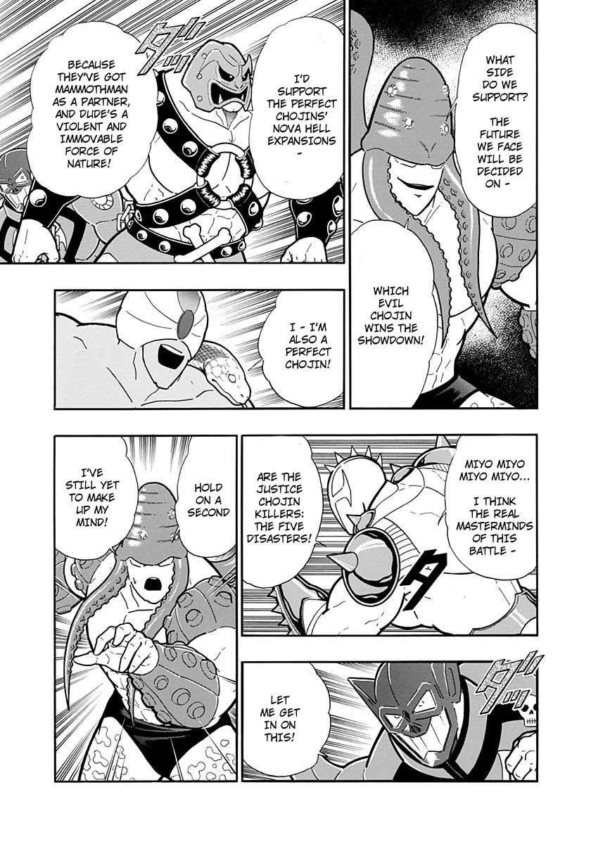 Kinnikuman Nisei chapter 226 page 5