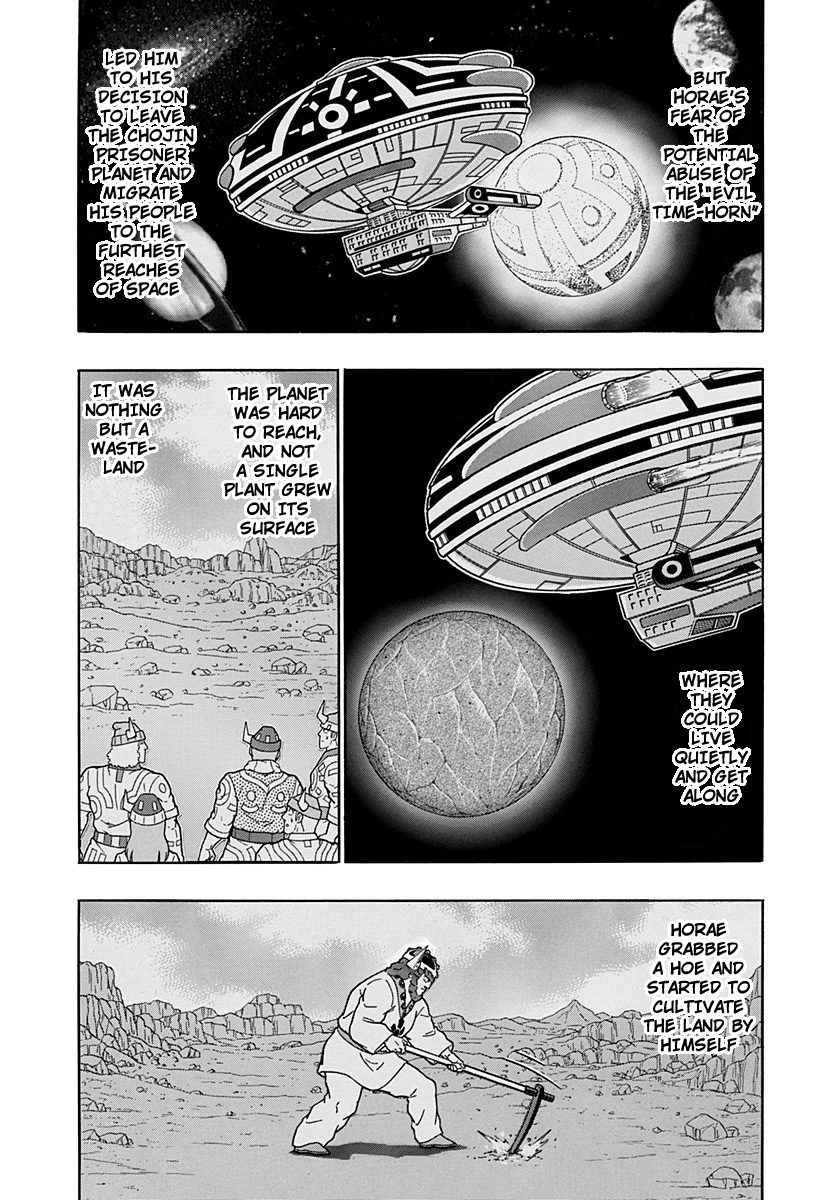 Kinnikuman Nisei chapter 227 page 10