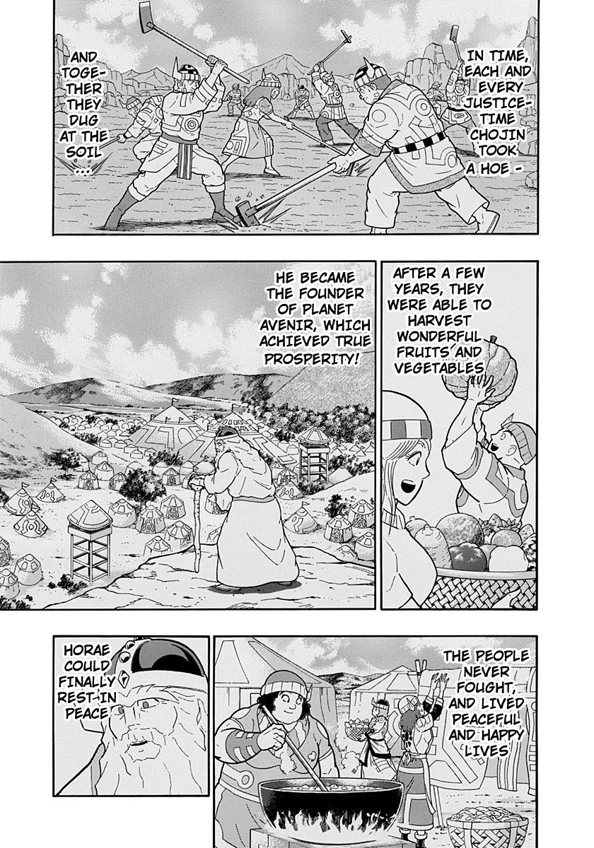 Kinnikuman Nisei chapter 227 page 11