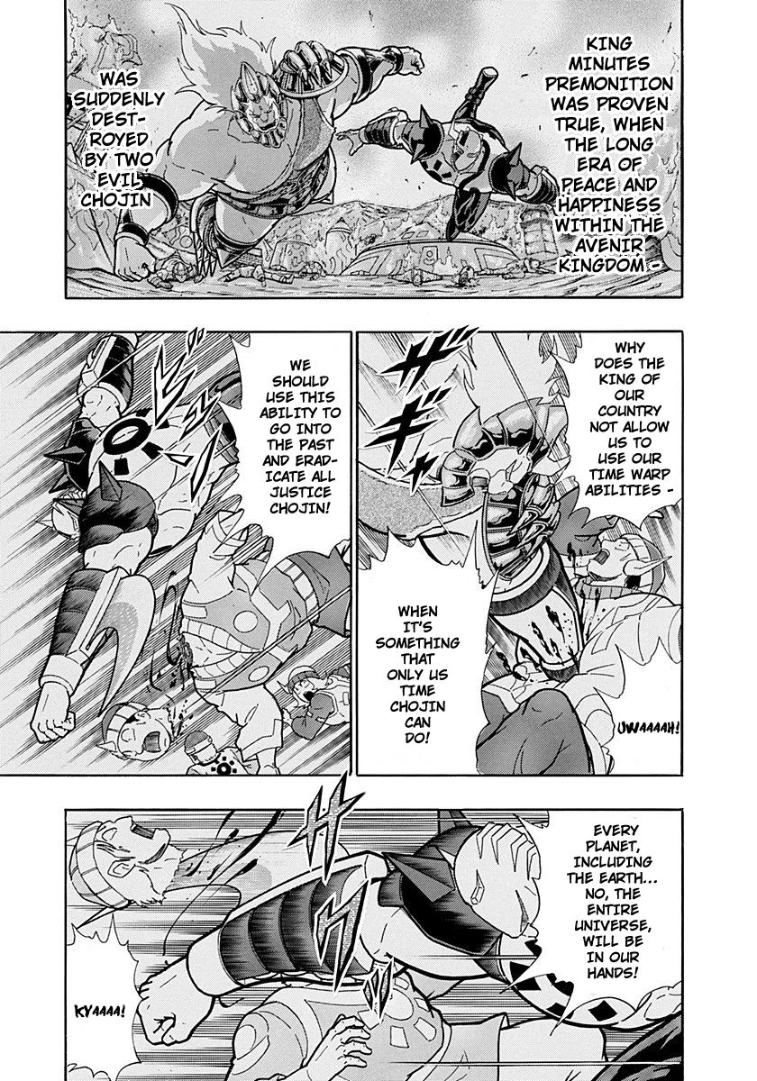 Kinnikuman Nisei chapter 227 page 15