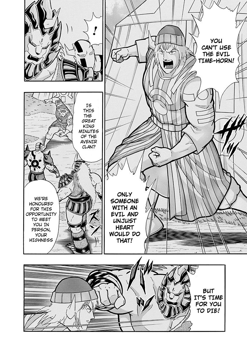 Kinnikuman Nisei chapter 227 page 16