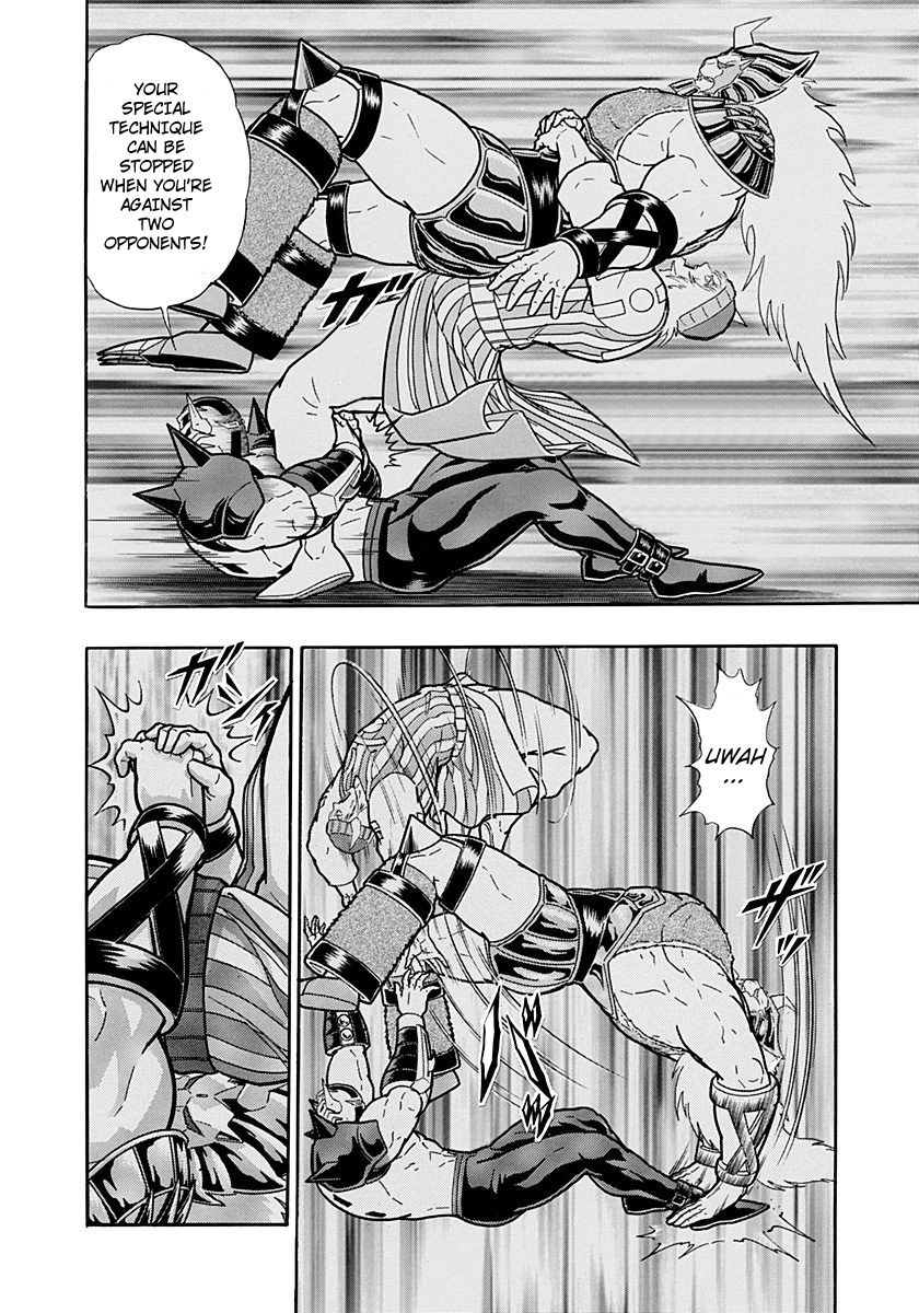 Kinnikuman Nisei chapter 227 page 18