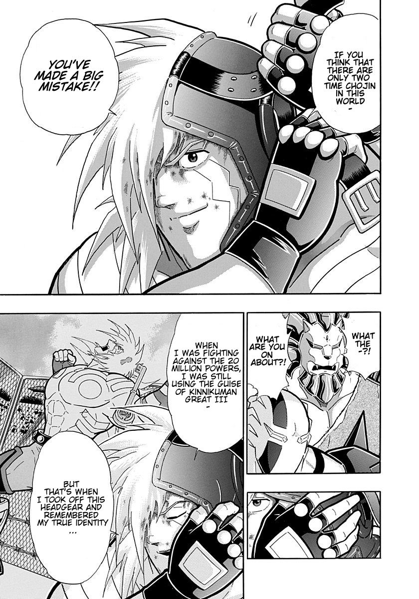 Kinnikuman Nisei chapter 227 page 5