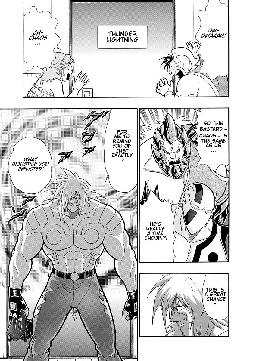 Kinnikuman Nisei chapter 227 page 7