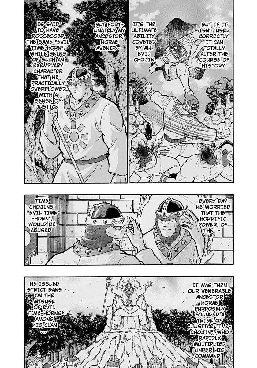 Kinnikuman Nisei chapter 227 page 9