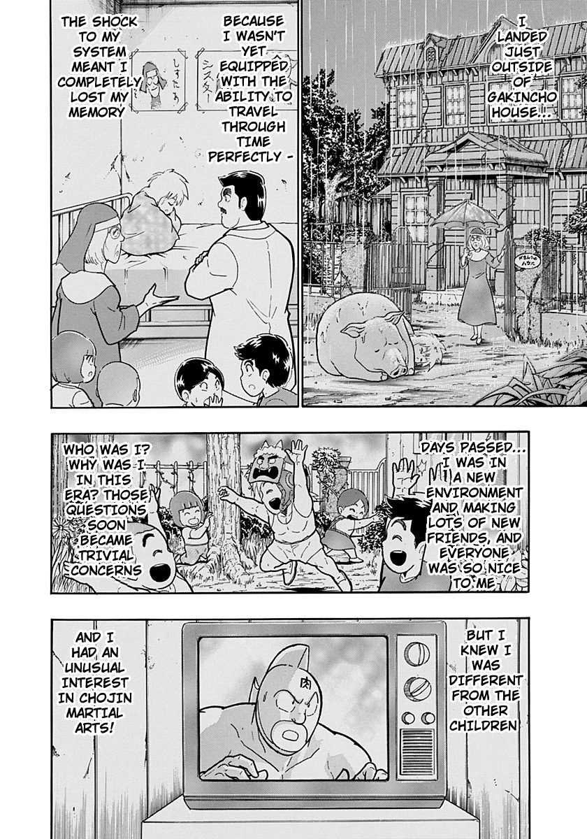 Kinnikuman Nisei chapter 228 page 16