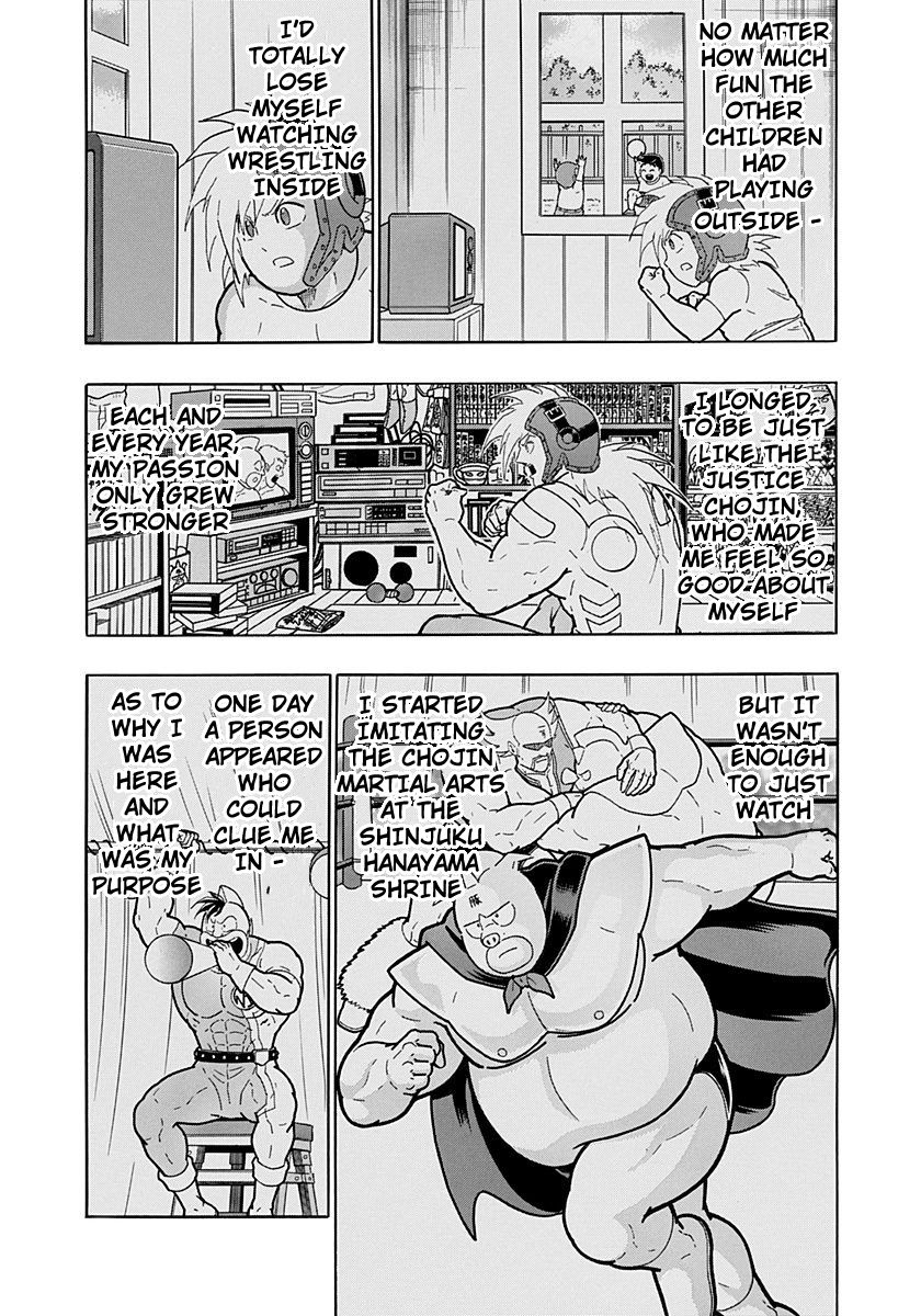 Kinnikuman Nisei chapter 228 page 17