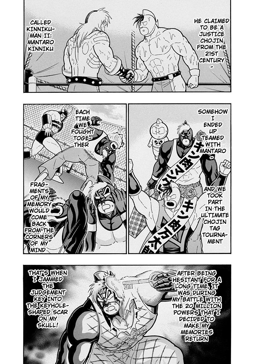 Kinnikuman Nisei chapter 228 page 18