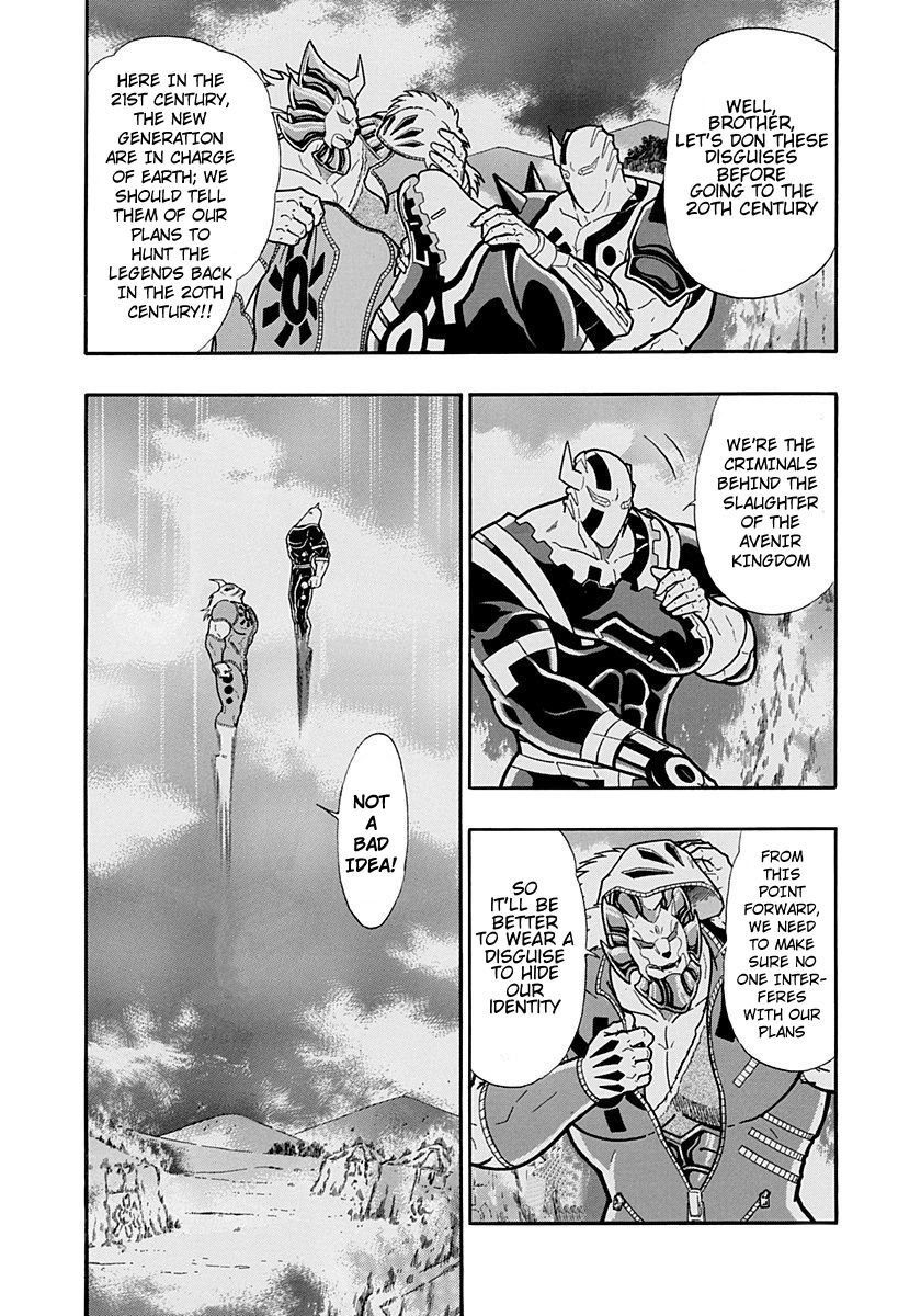 Kinnikuman Nisei chapter 228 page 8