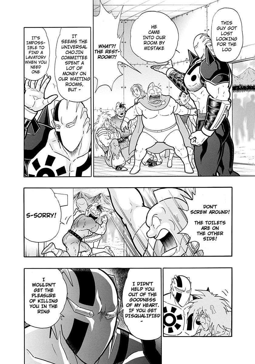 Kinnikuman Nisei chapter 229 page 10